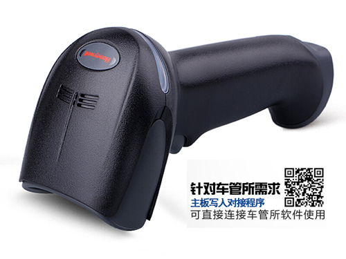 霍尼韋爾19GSR車(chē)管所專(zhuān)用掃描槍