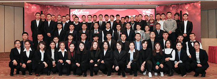 聚力二十載！再創新輝煌—西安漢信2018年會圓滿成功