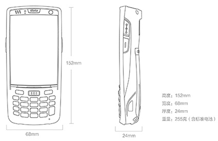 iData 95W, 手持終端, 移動數(shù)據(jù)終端, 手持PDA, 工業(yè)級PDA, 智能終端, 安卓手持終端, 安卓PDA, 安卓移動終端, 數(shù)據(jù)采集器, 條碼掃描, RFID讀取設備, 移動終端