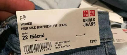 應(yīng)用在服裝行業(yè)的RFID電子標(biāo)簽有哪些種類(lèi)呢