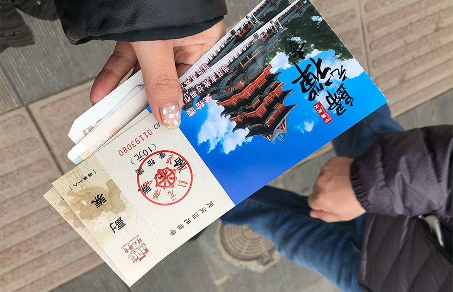 一起來了解RFID門票的奇妙之處吧